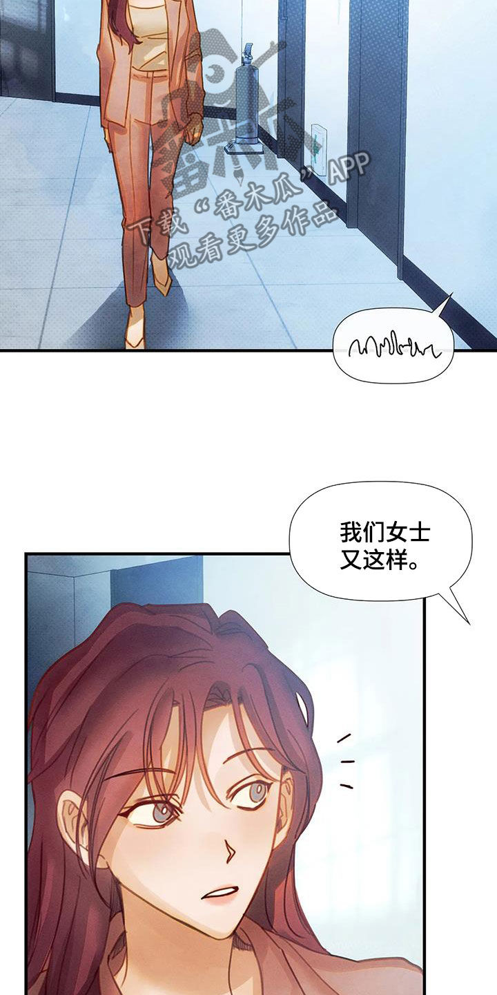 第24章：希望4