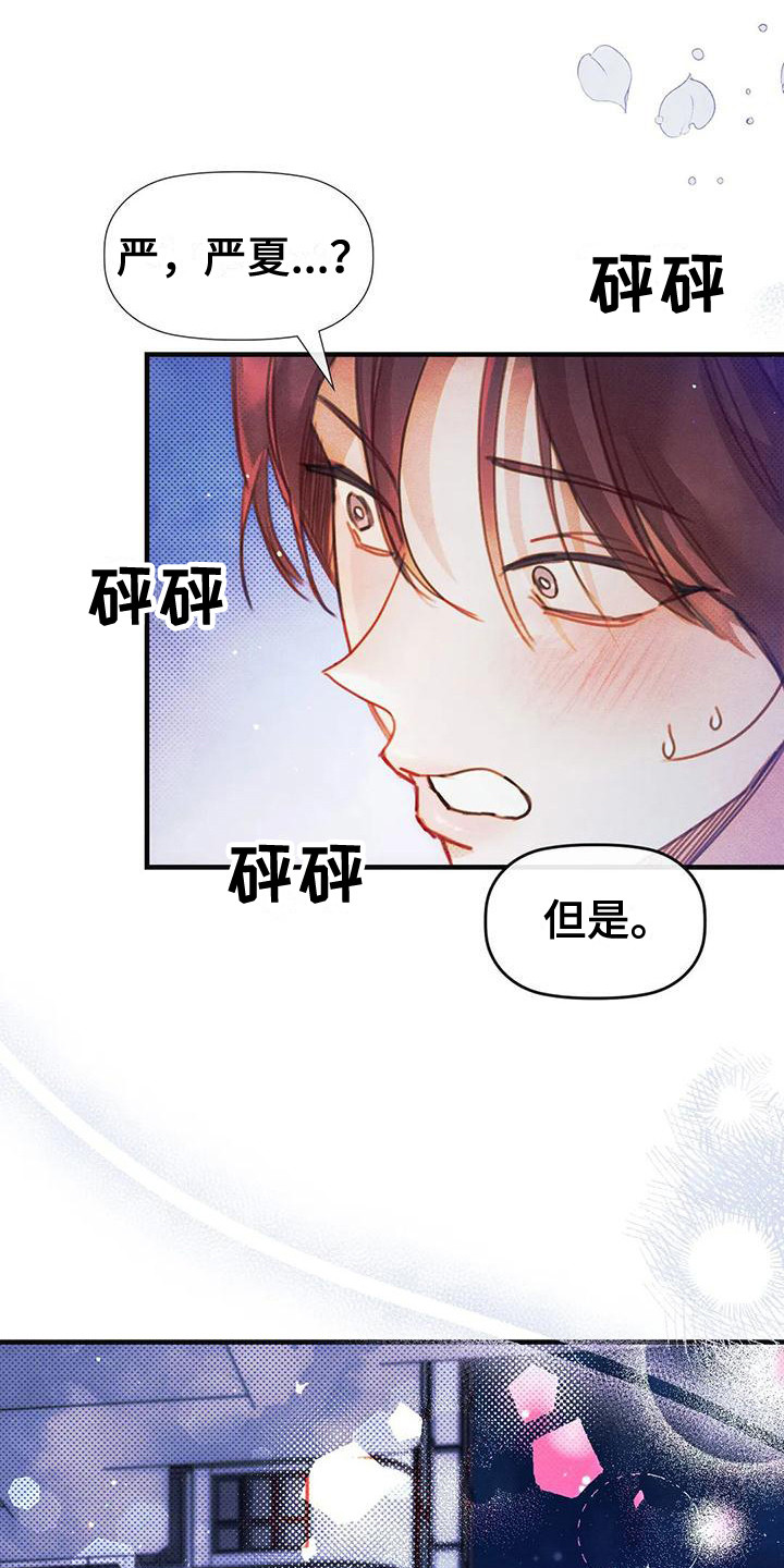 第18章：安慰29