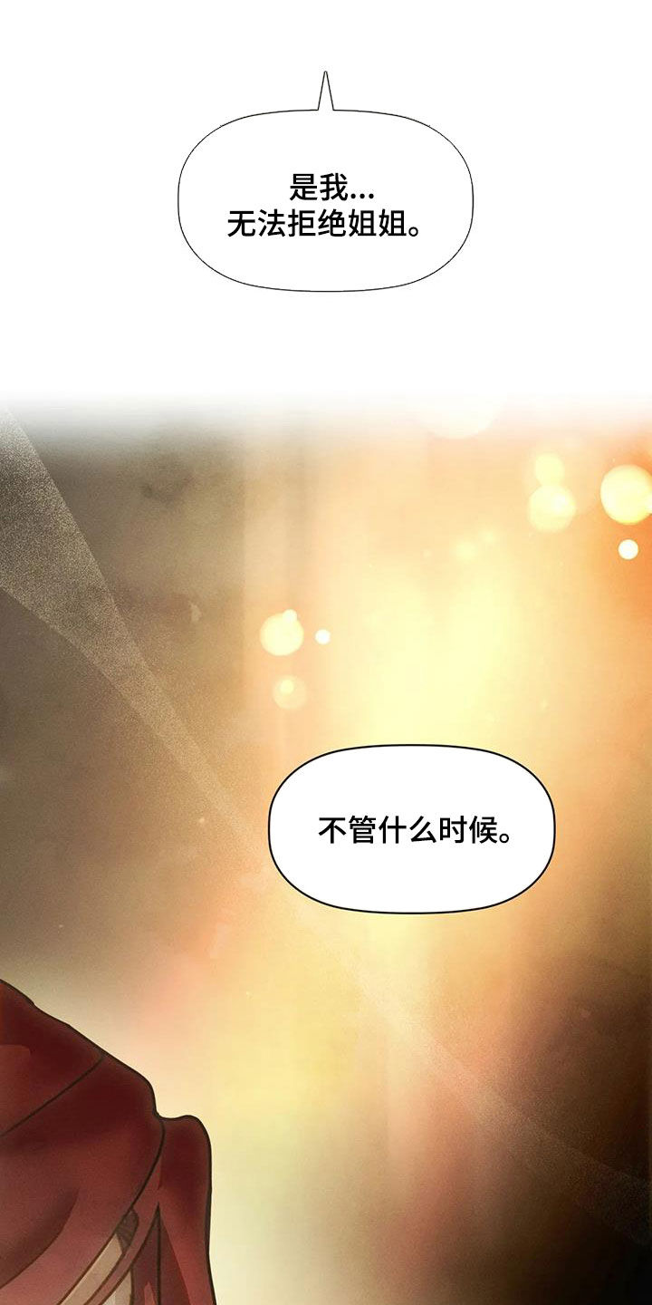 第26章：动摇38