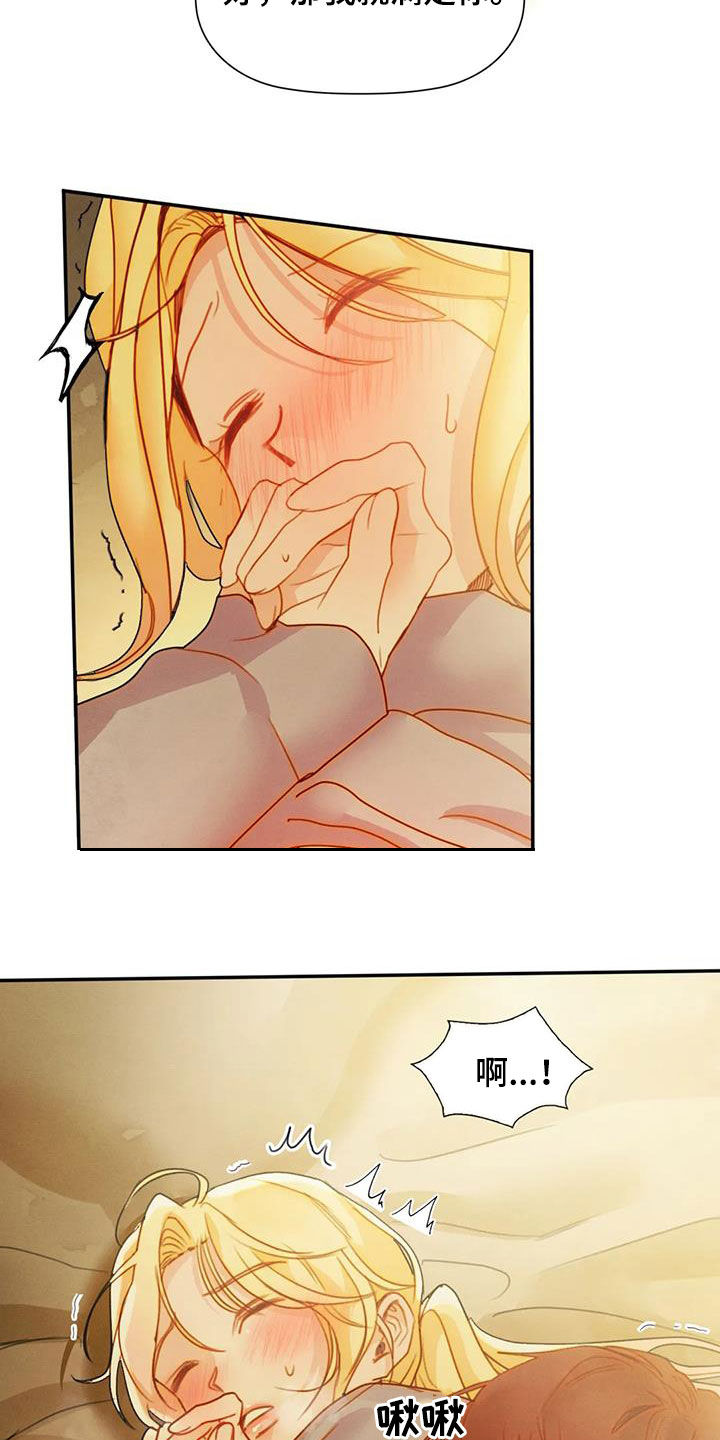 第35章：悦耳3