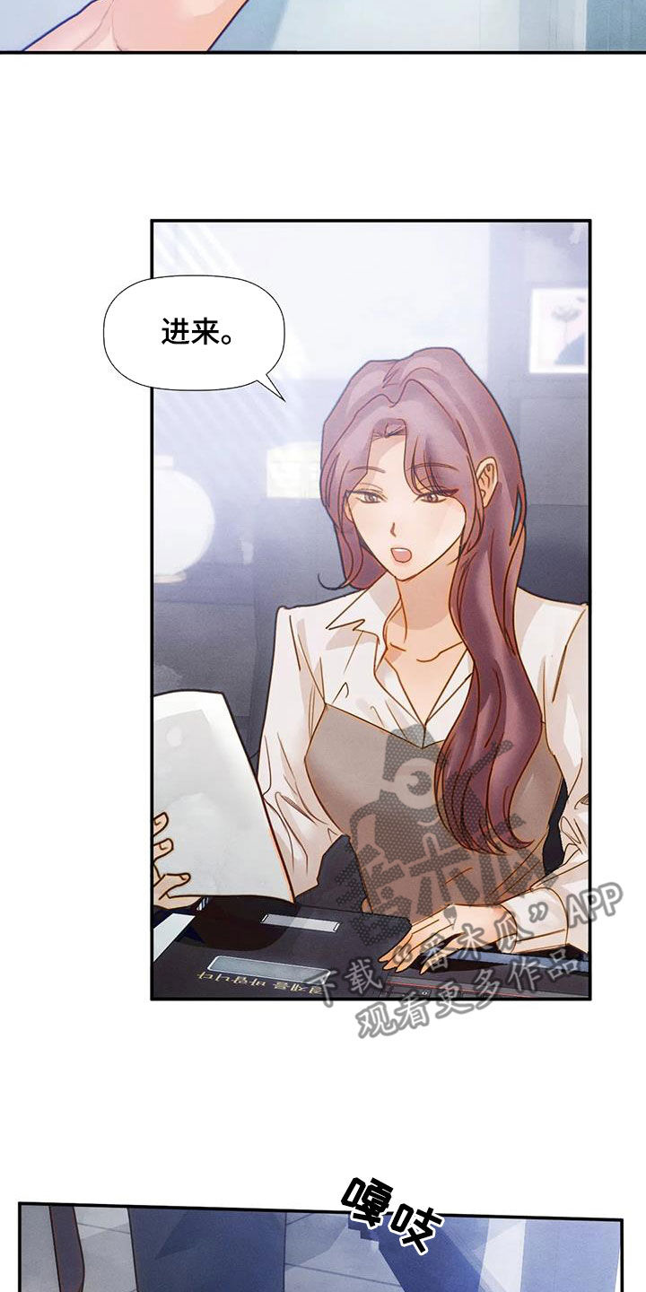 第38章：交往15