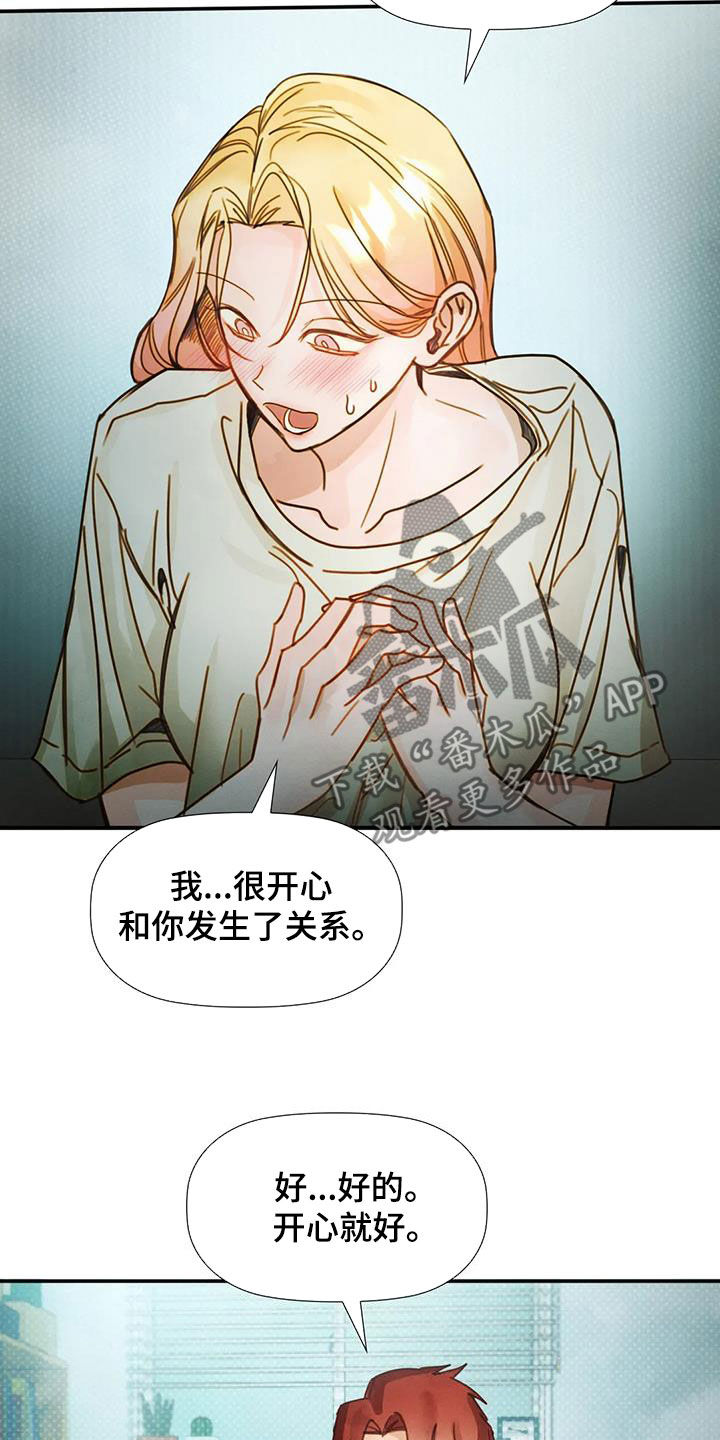 第22章：不用负责21