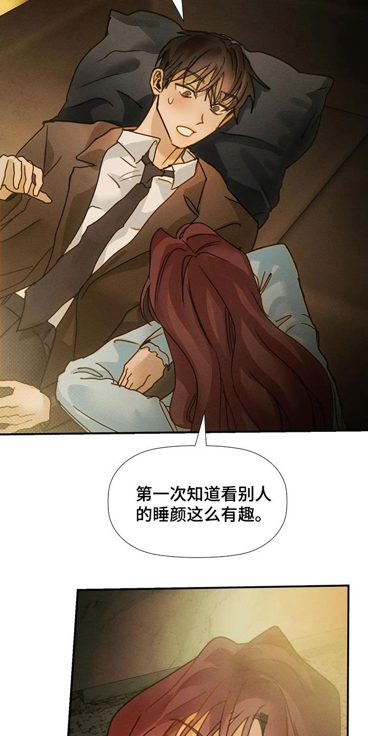第26章：动摇24