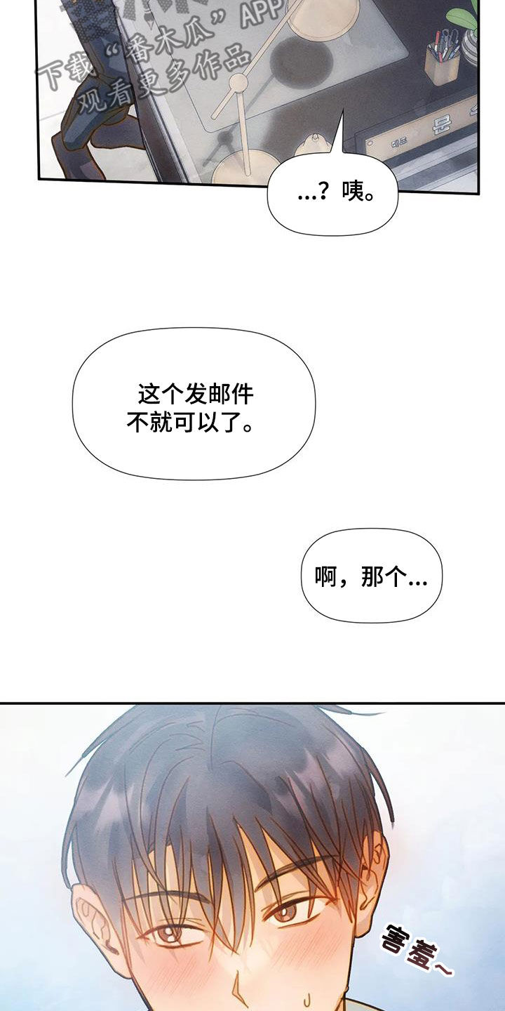 第38章：交往18