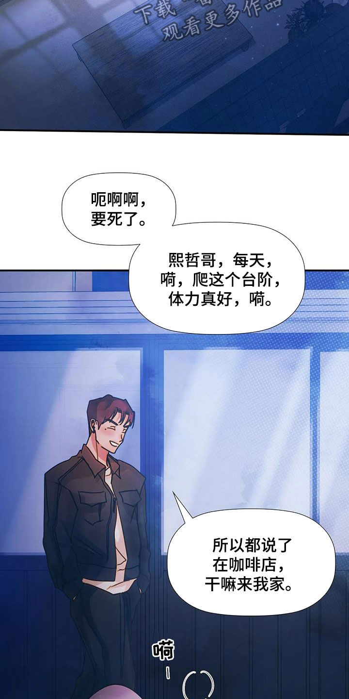 第32章：不想说15