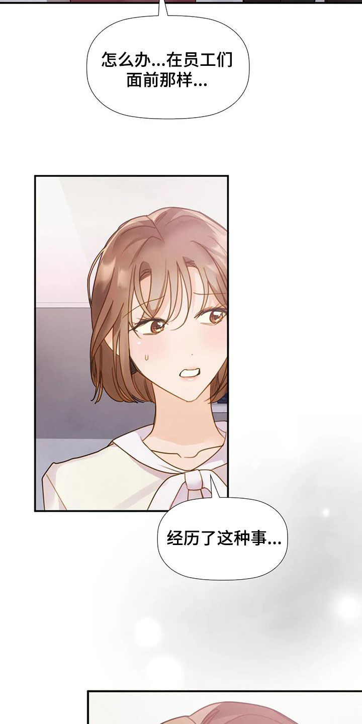 第39章：情有独钟7