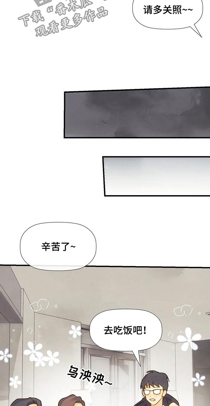 第29章：主动20