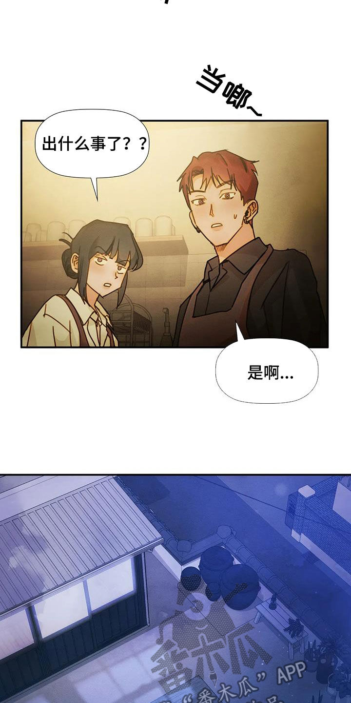 第32章：不想说14