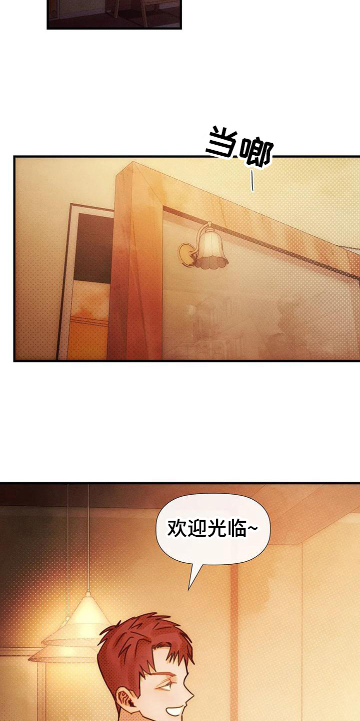 第16章：小混混6