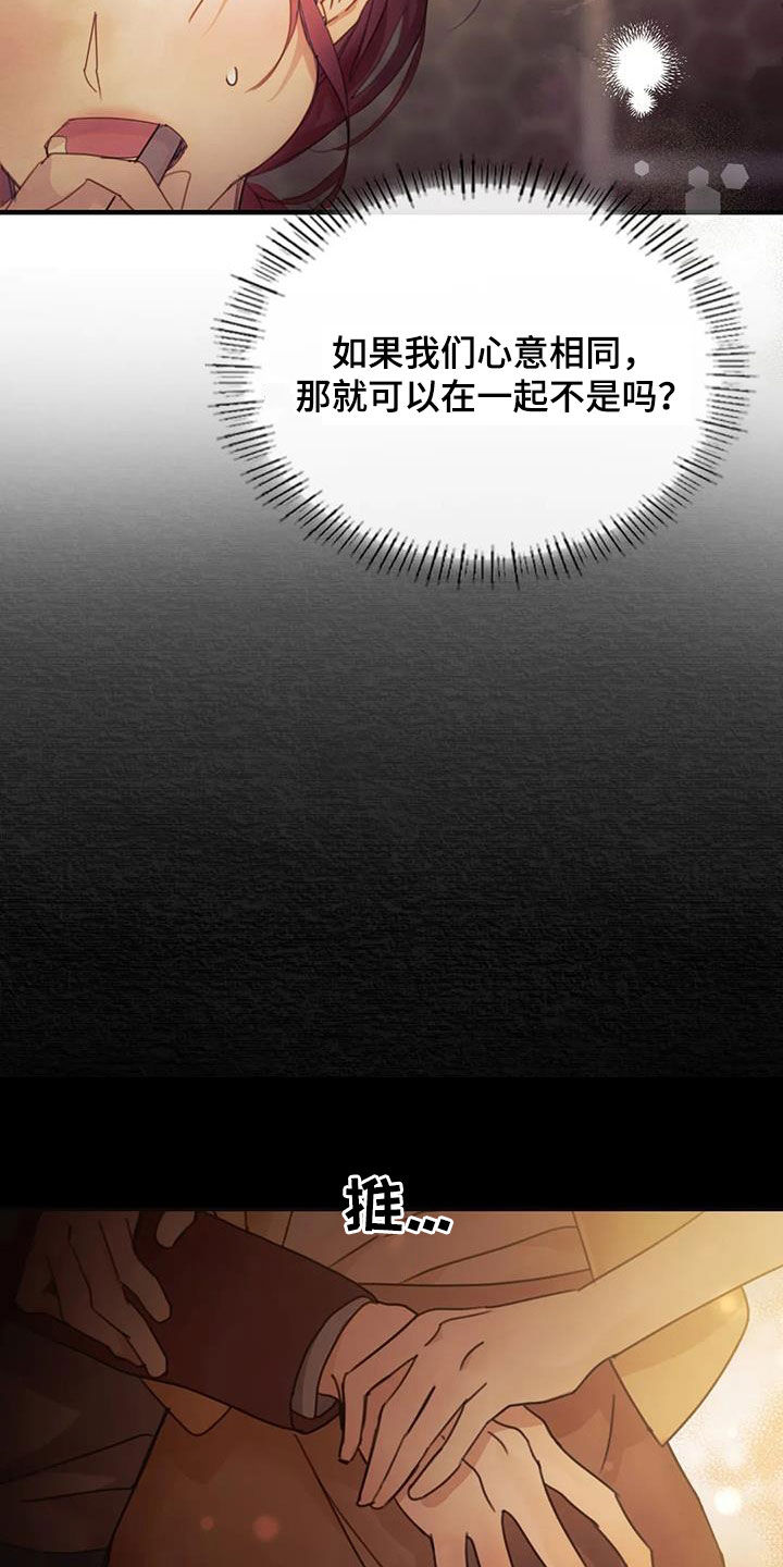 第19章：做梦24