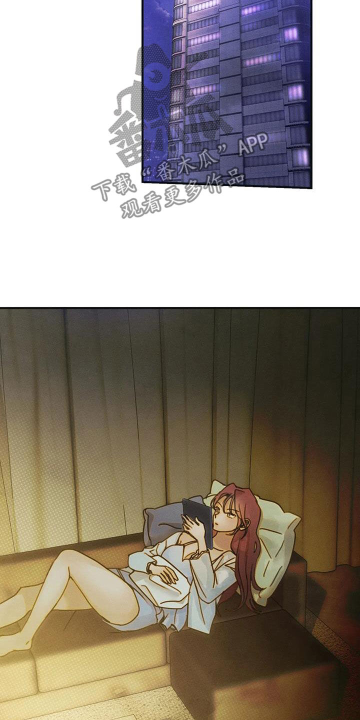 第25章：喝多了25