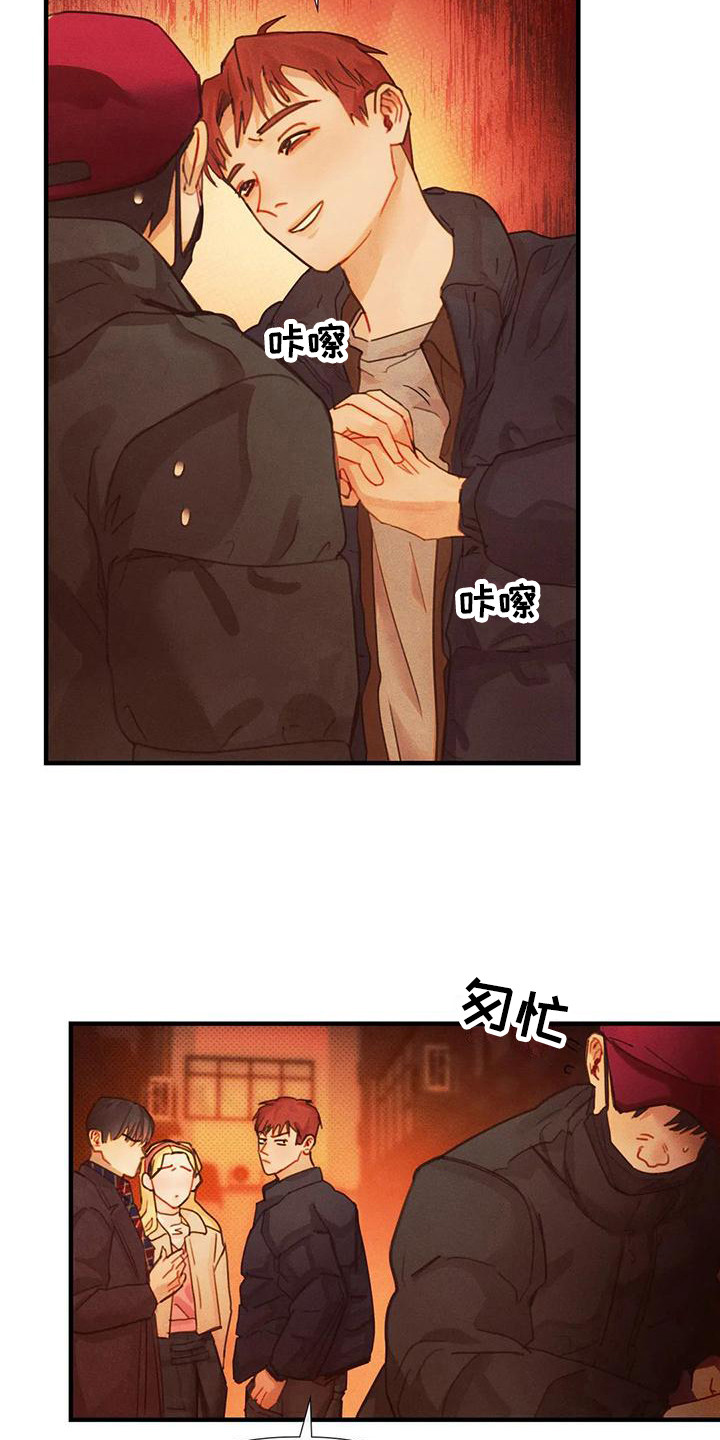 第16章：小混混22