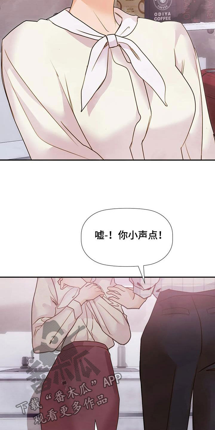 第39章：情有独钟6