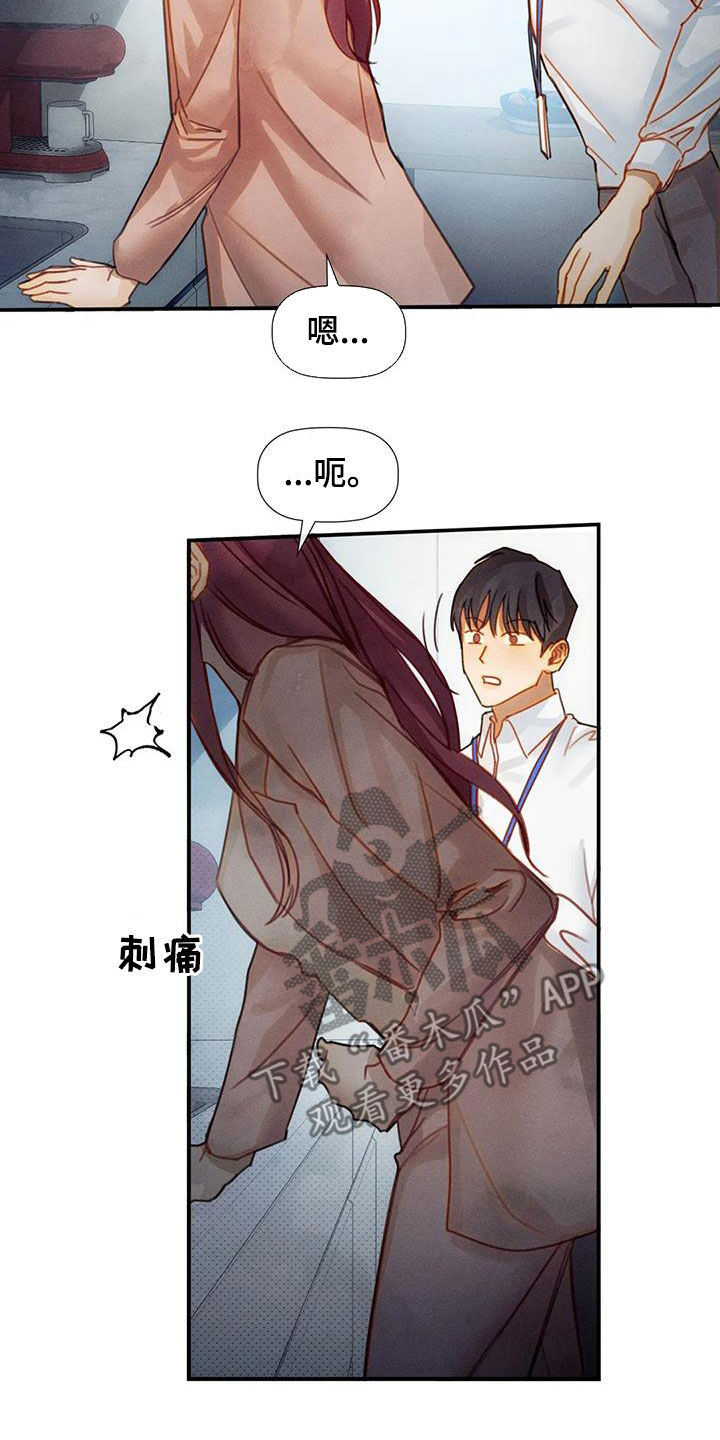 第24章：希望9