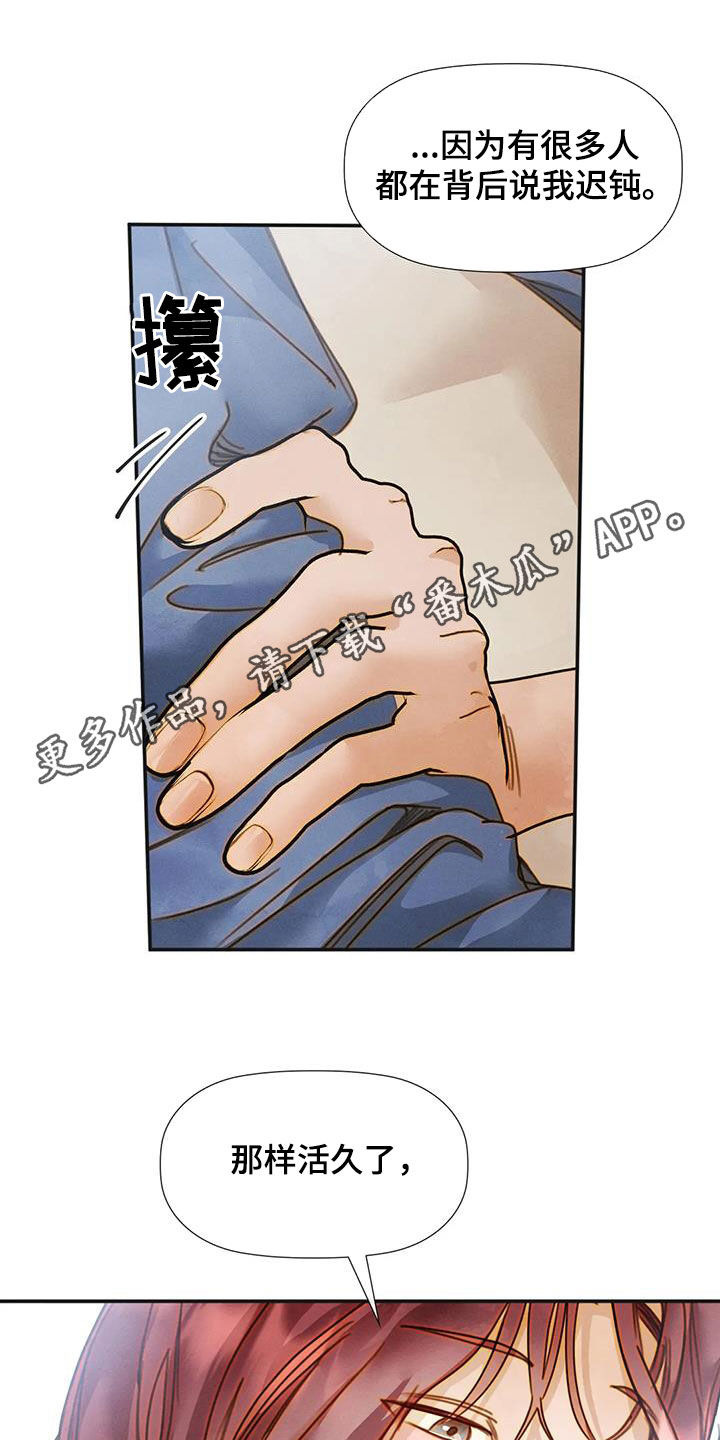第42章：碰见0