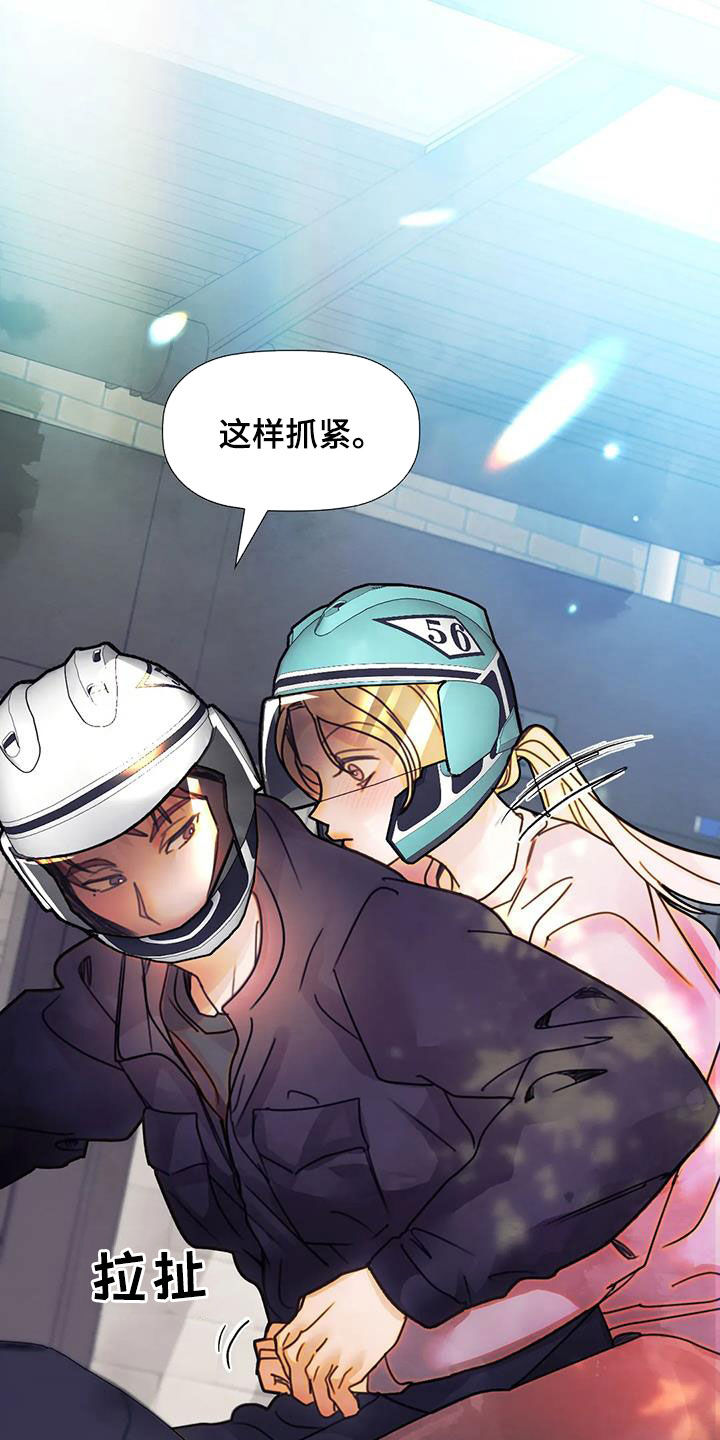 第29章：主动10