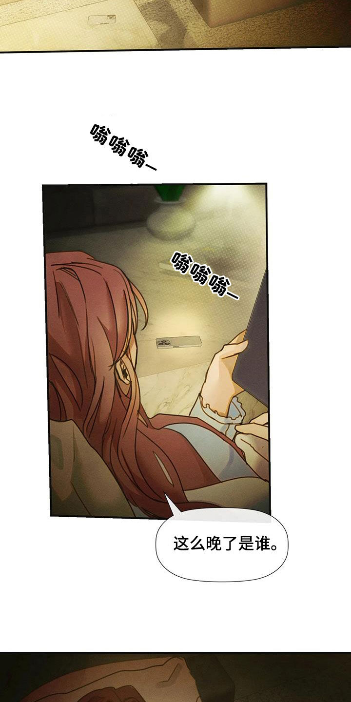 第25章：喝多了26