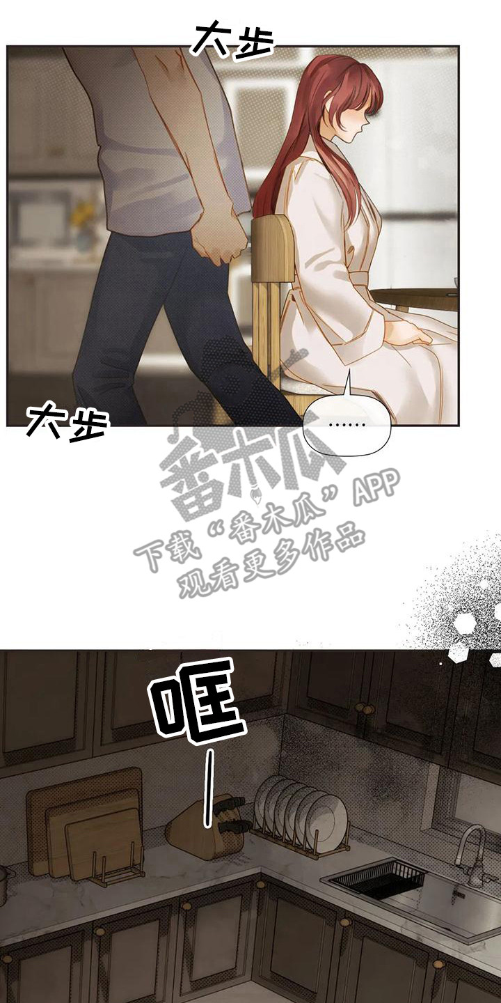 第10章：尴尬17
