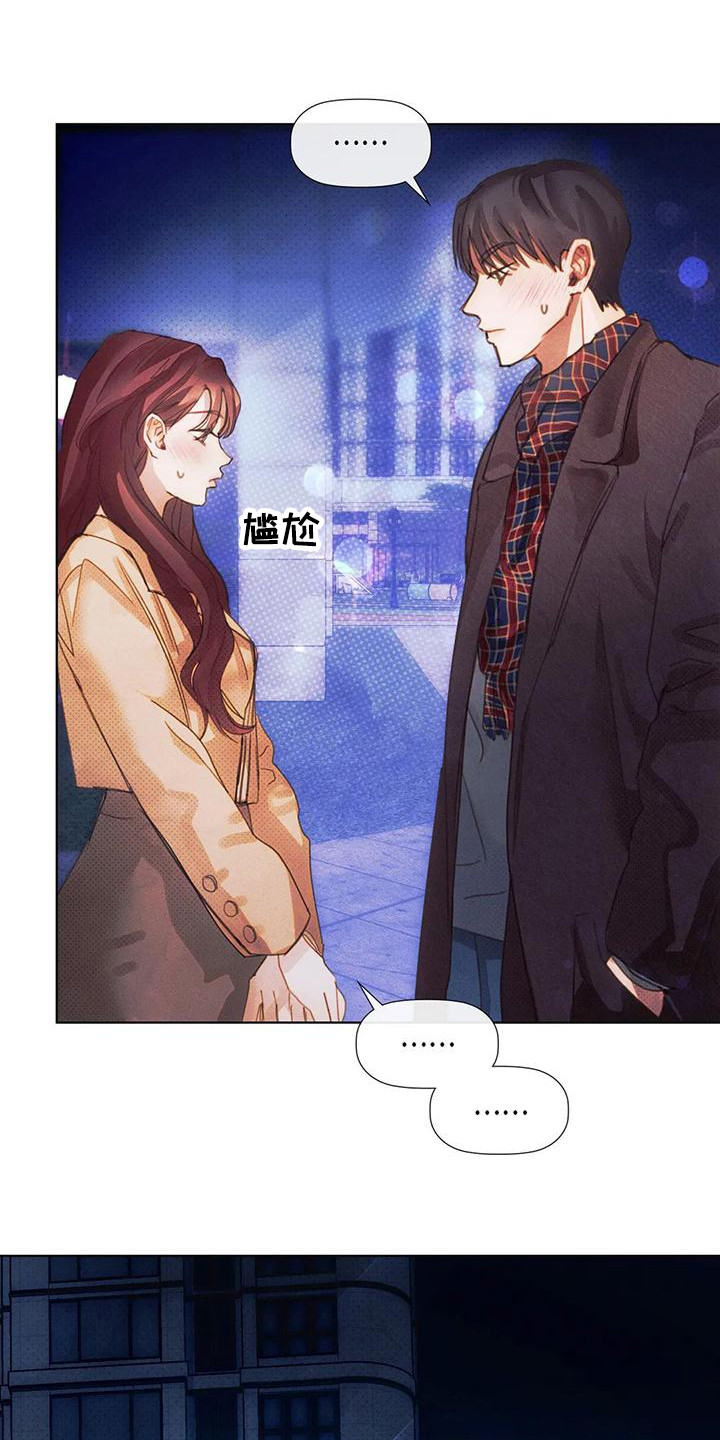 第18章：安慰16