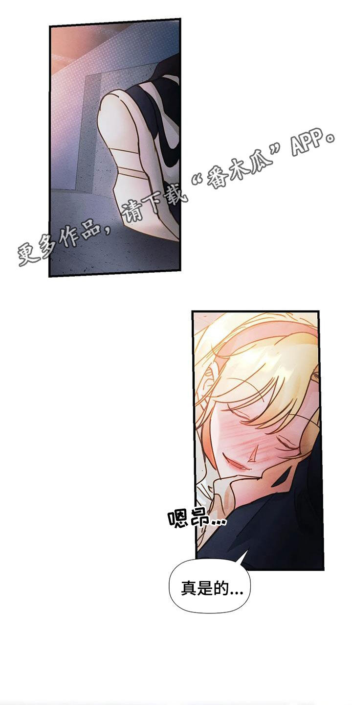 第21章：当成妹妹0