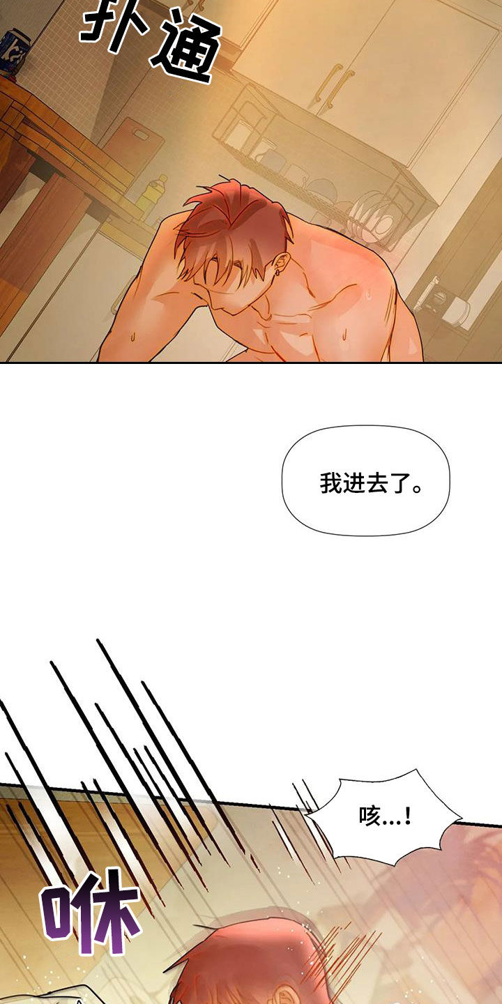 第36章：不能让16