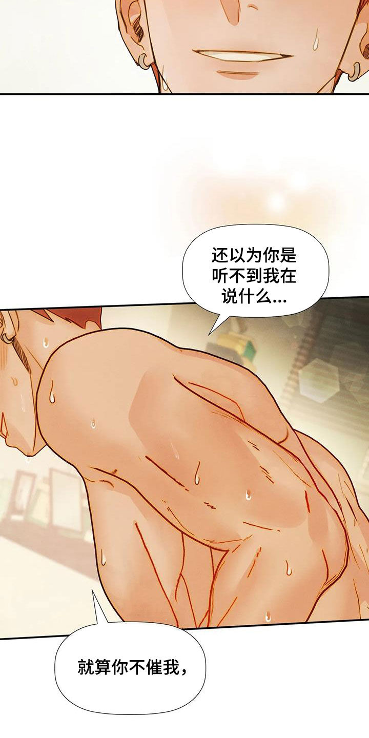 第37章：满脑子都是你5