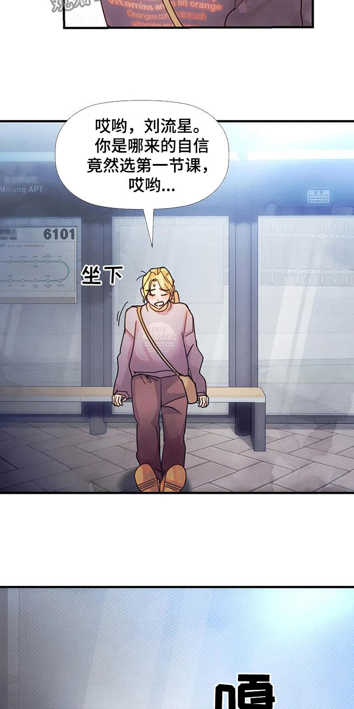 第29章：主动2