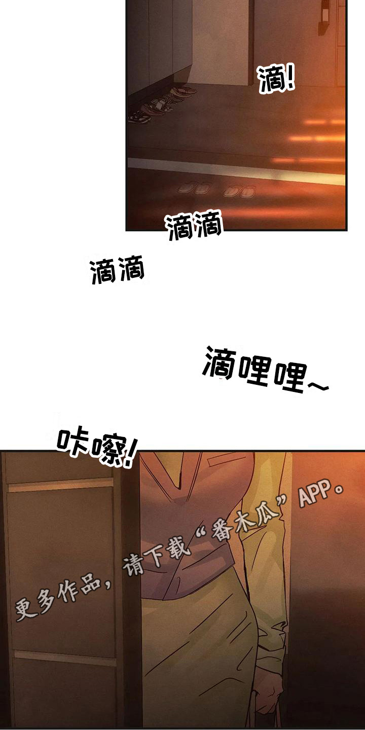 第12章：睡过头 10
