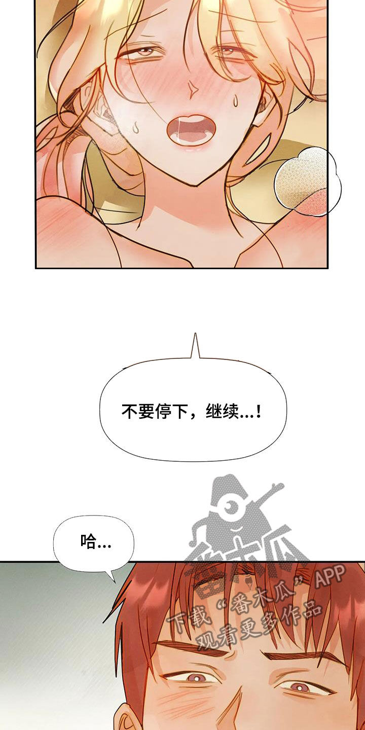 第37章：满脑子都是你4