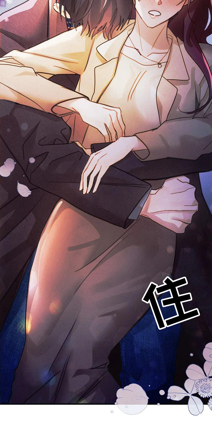 第18章：安慰28