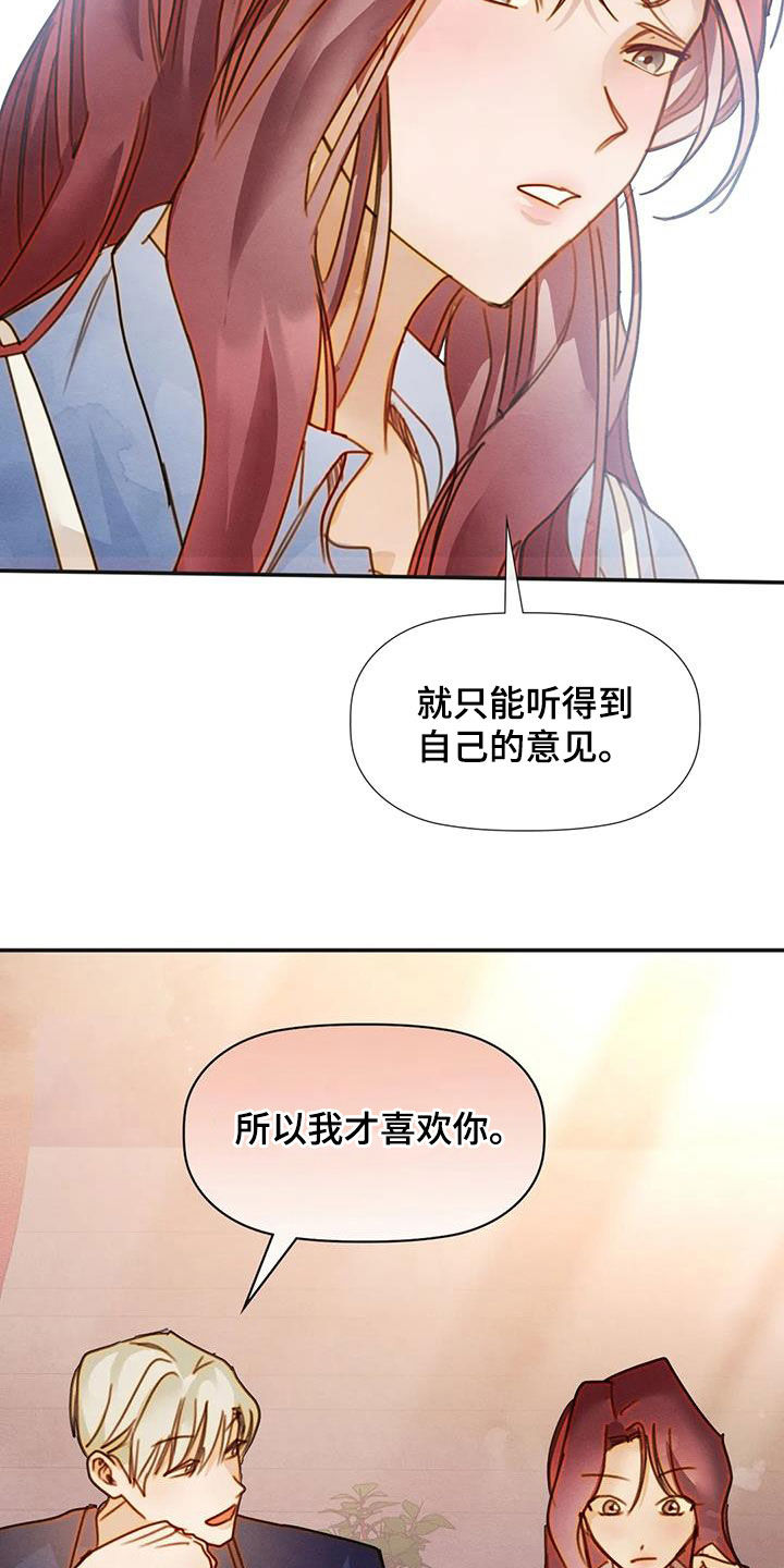 第42章：碰见1