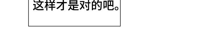 第18章：安慰23