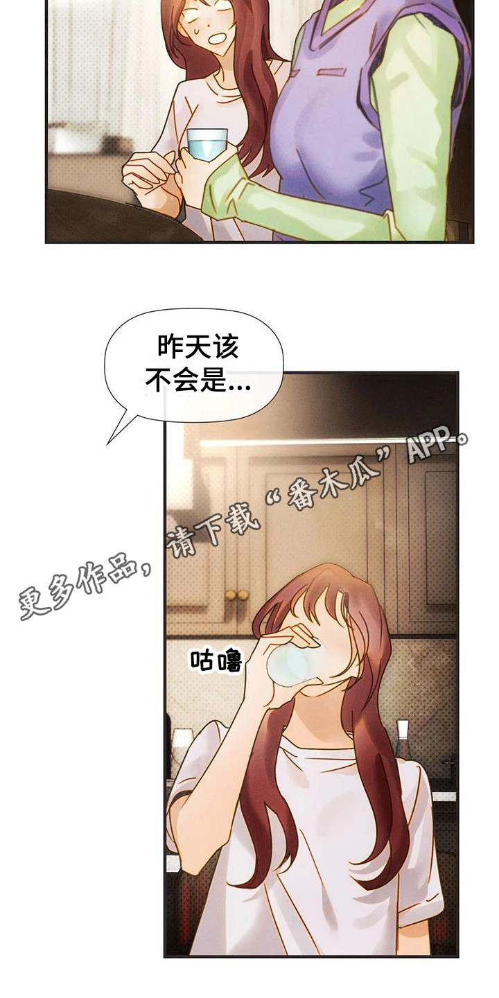 第13章：唠叨4