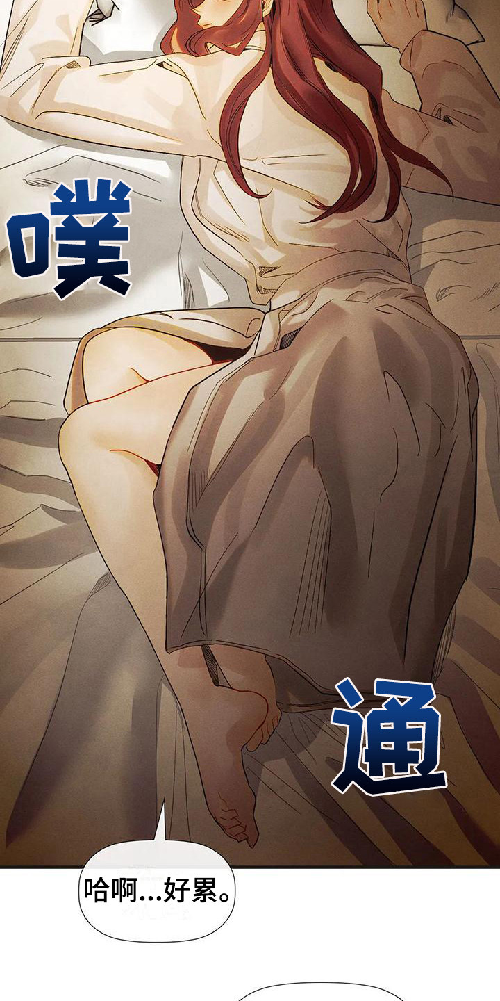 第12章：睡过头 5