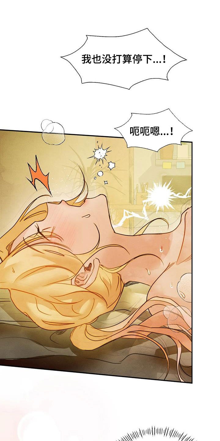 第37章：满脑子都是你6