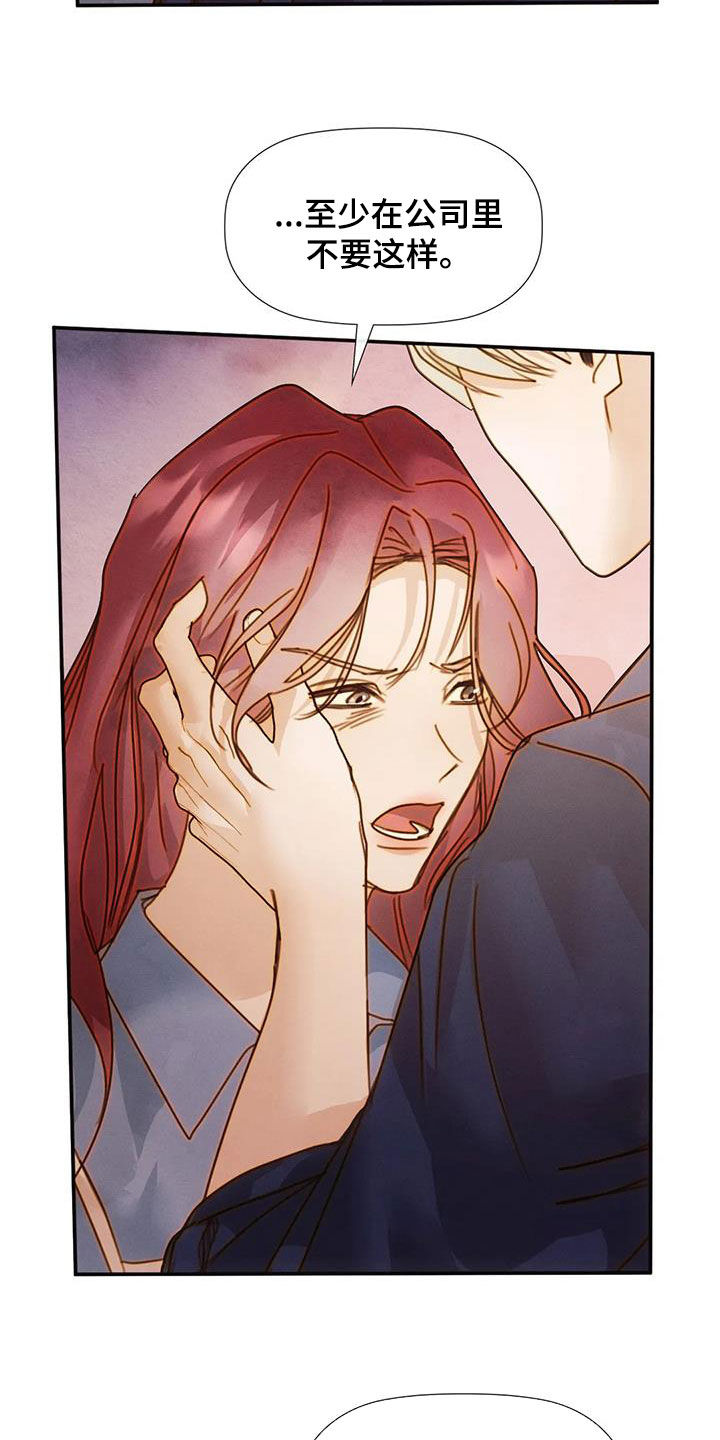 第42章：碰见18