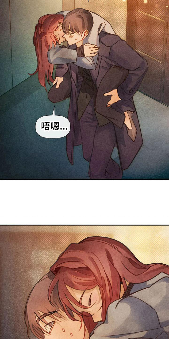 第7章：背回家18