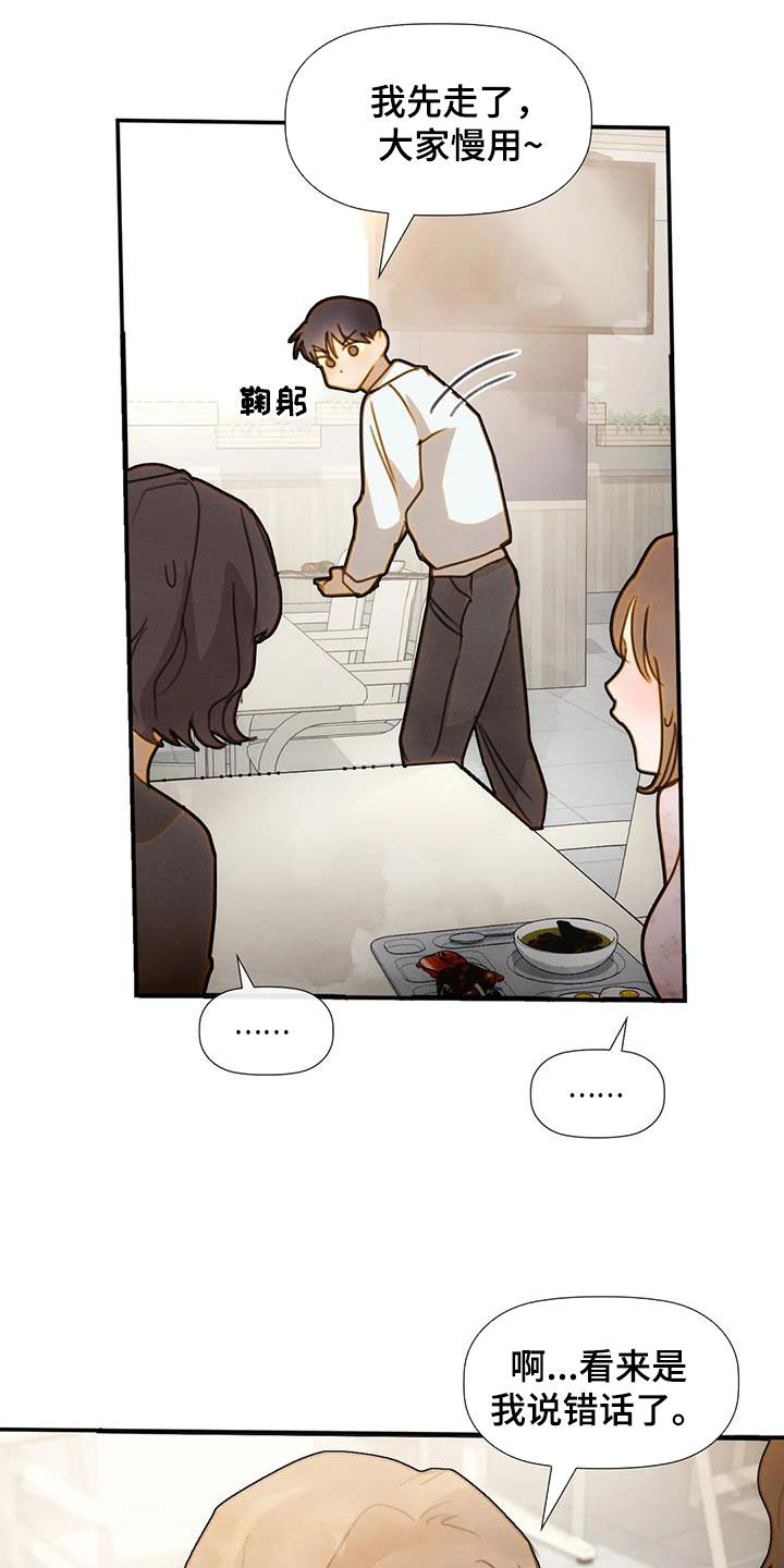 第30章：直接22