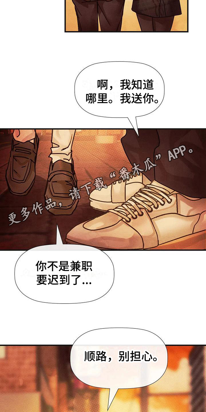 第17章：有急事10