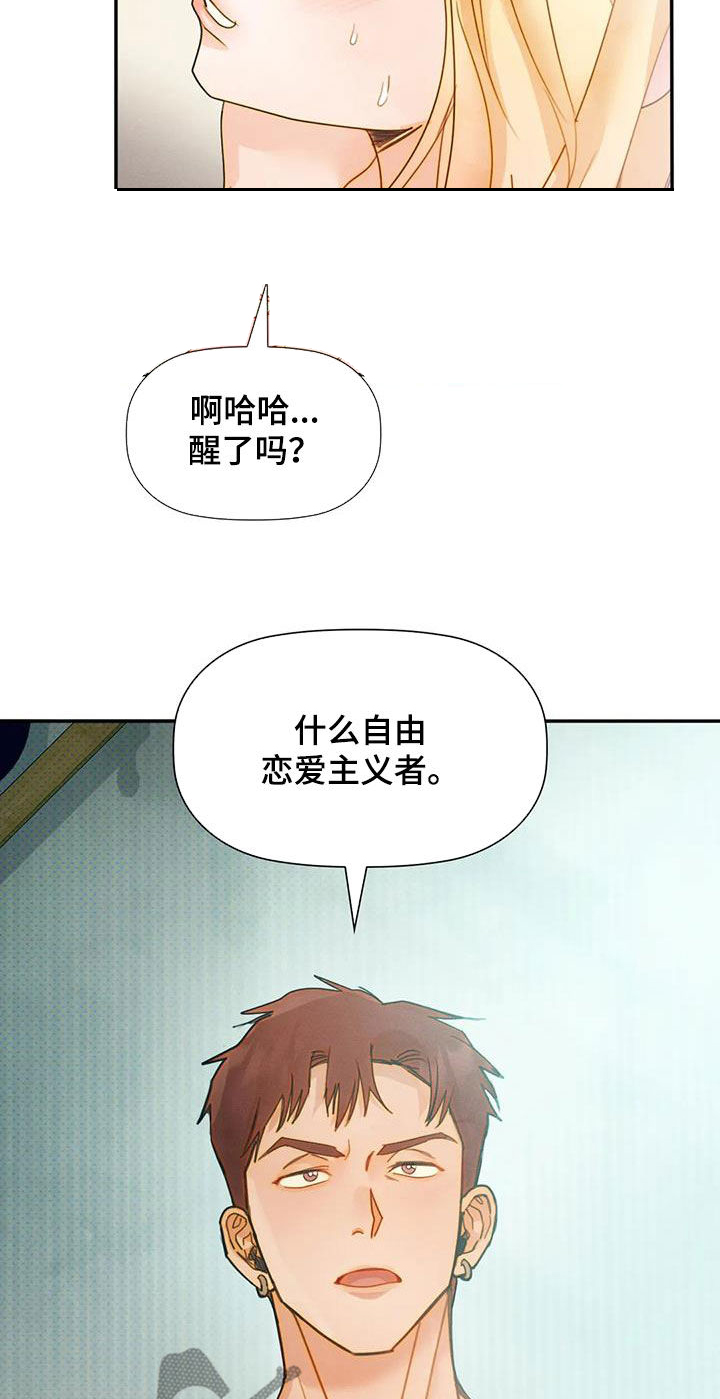 第37章：满脑子都是你16