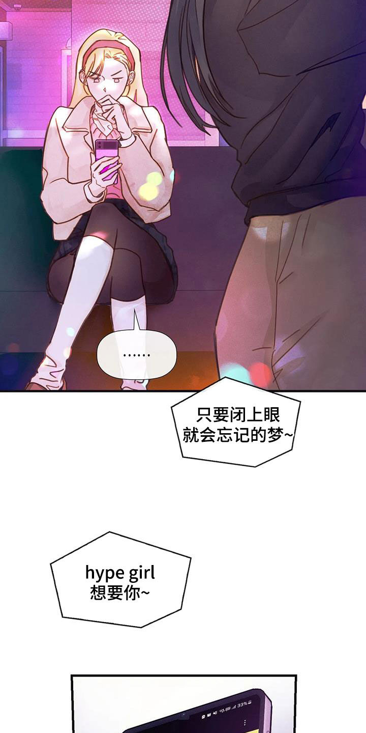 第19章：做梦1
