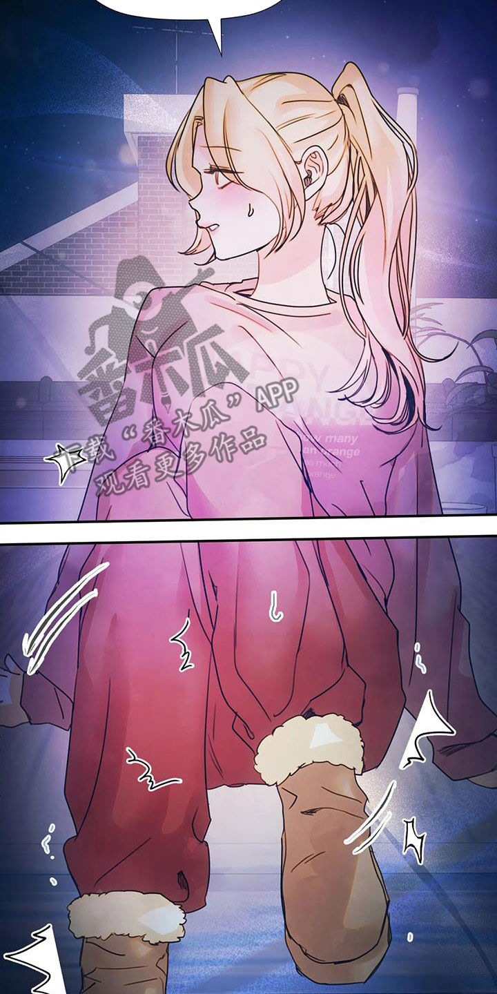 第32章：不想说18