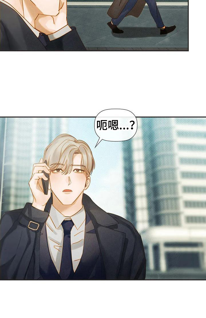 第10章：尴尬21