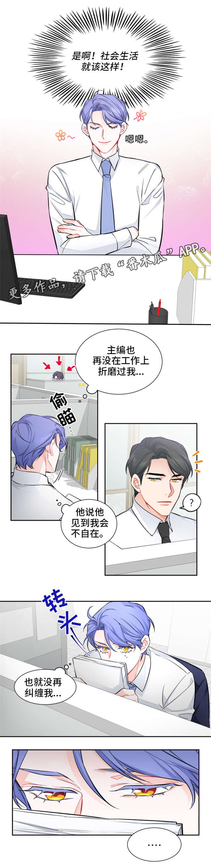 第14章：什么情况1