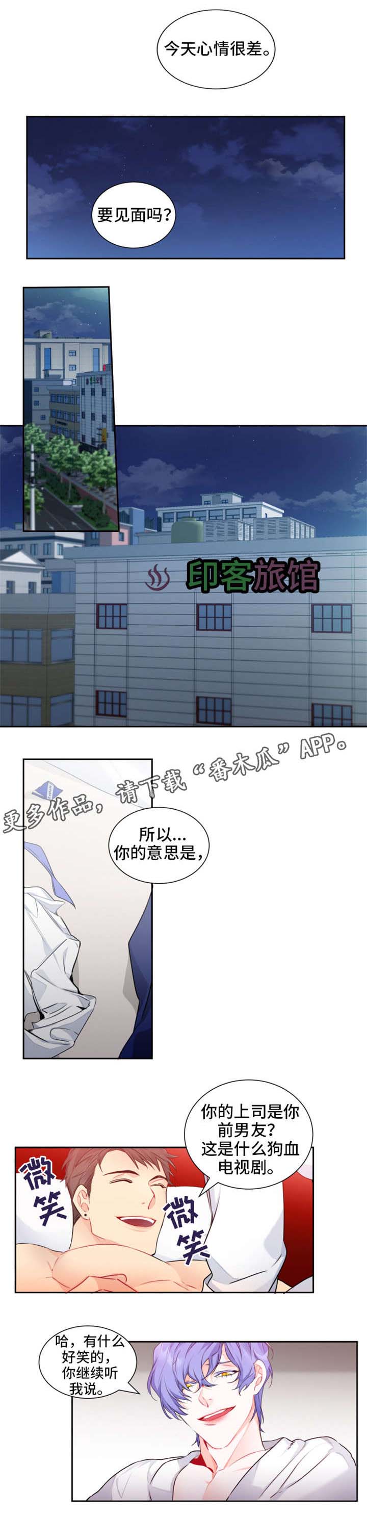 第4章：加班4