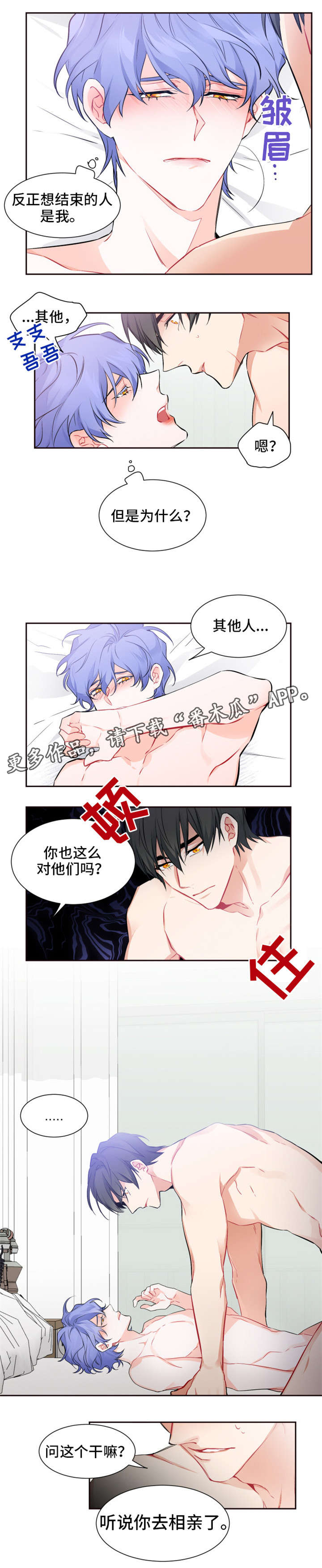 第26章：你期望的7