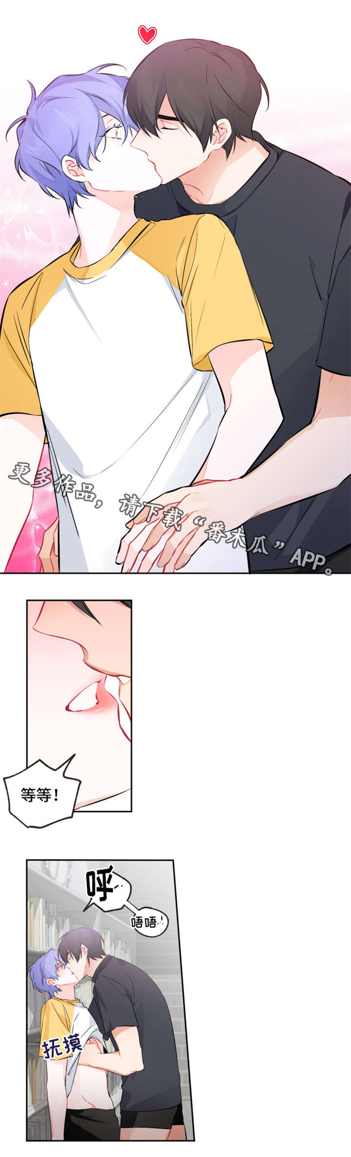 第17章：做吧2
