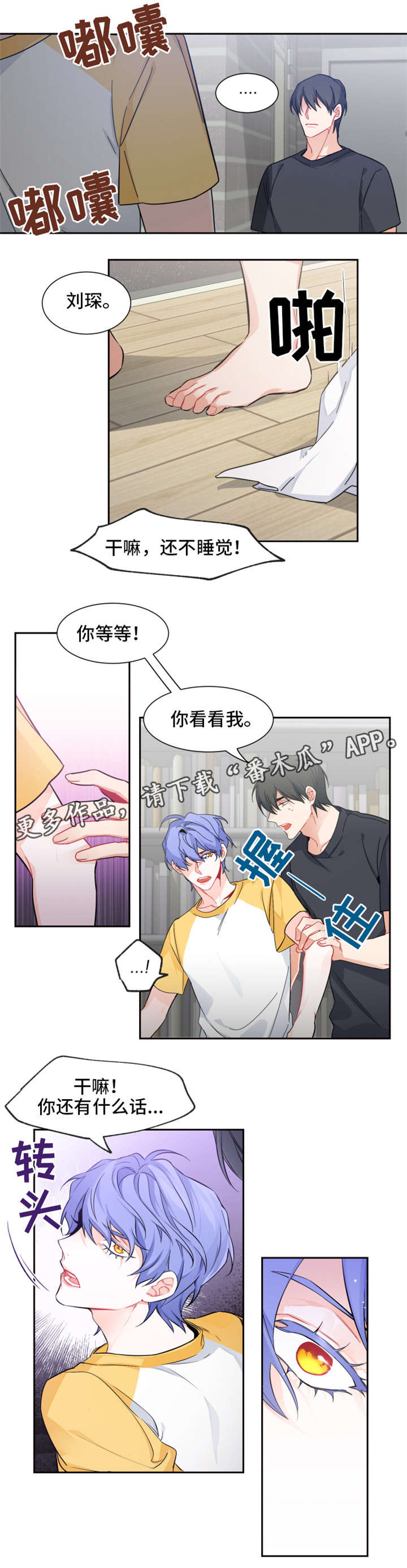 第17章：做吧1