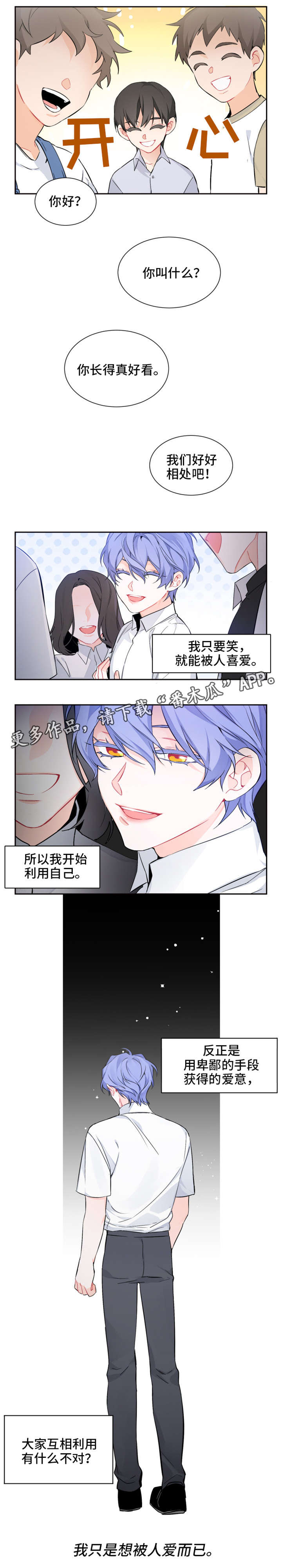 第11章：渴望0