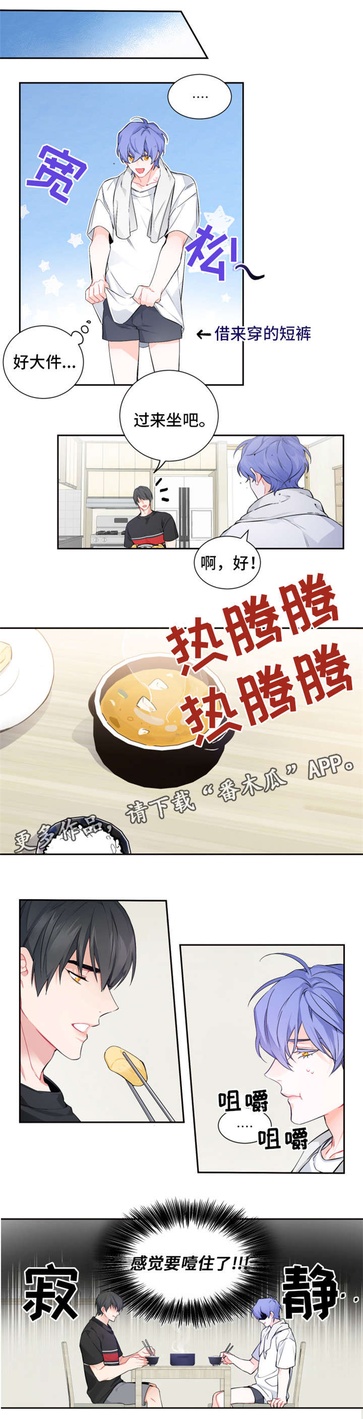第13章：为什么3